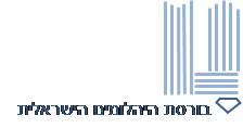 בורסת היהלומים